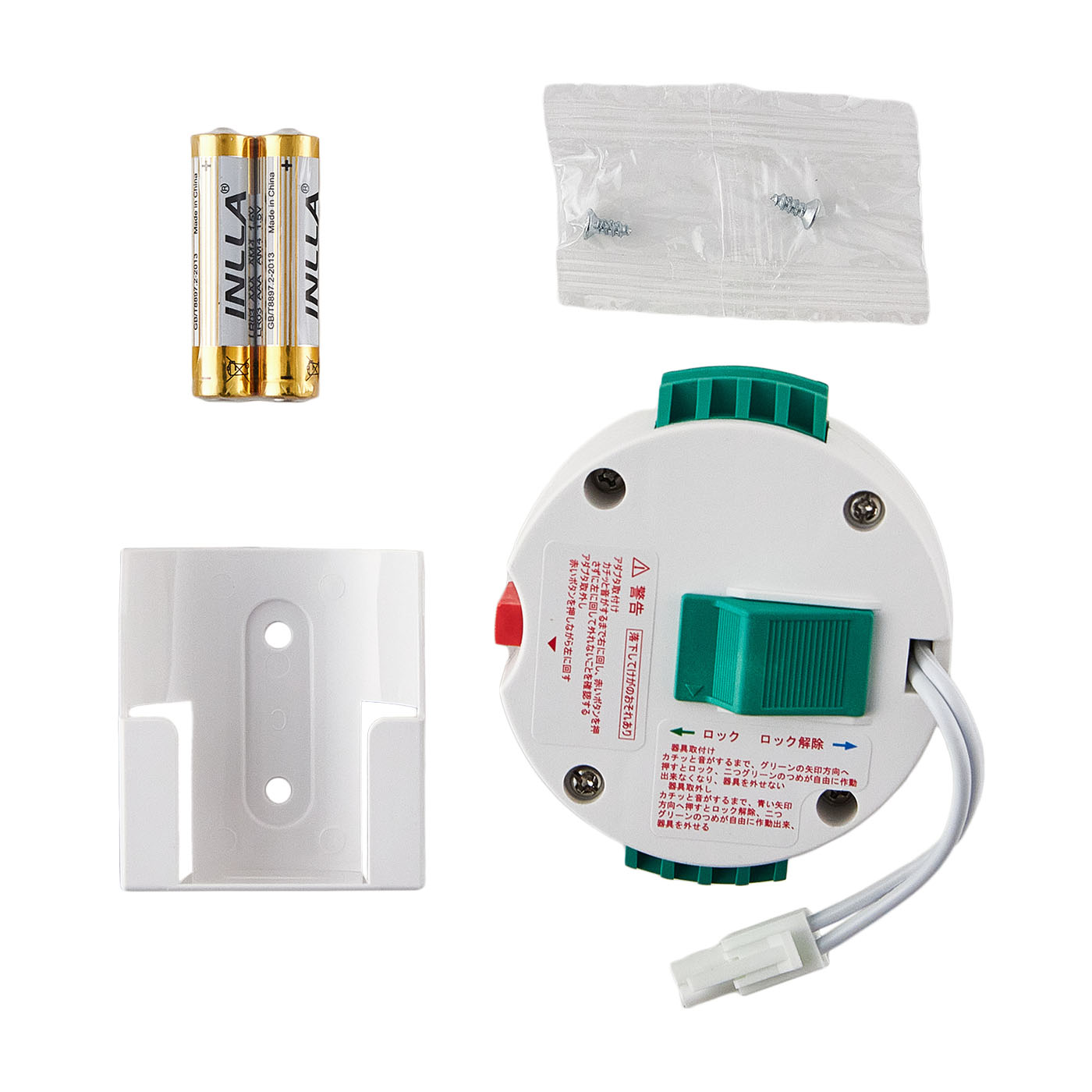 【2台セット】SwitchBot シーリングライトプロ 2in1 8畳 2台セット】SwitchBot シーリングライトプロ 2in1 8畳