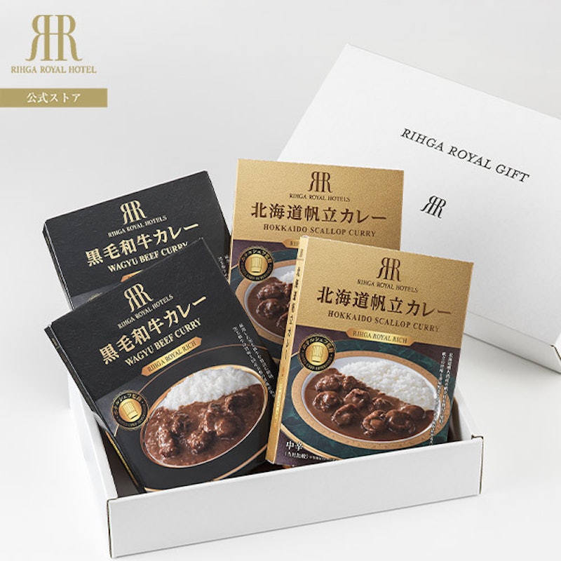 リッチカレーセット 1