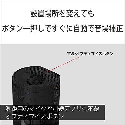 リアスピーカー 7