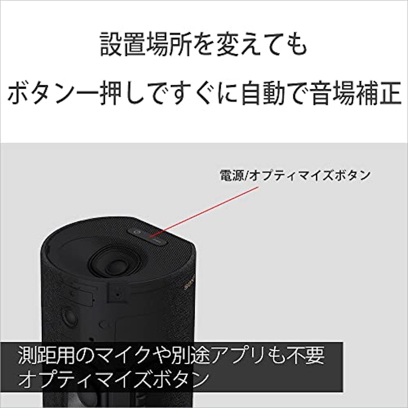 リアスピーカー 7