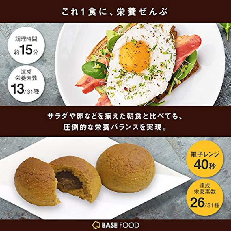 BASE BREAD ベースブレッド カレー 3