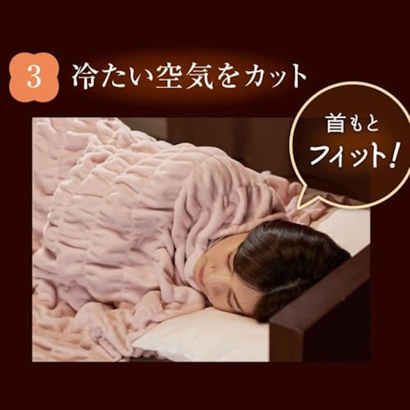 掛け毛布 3