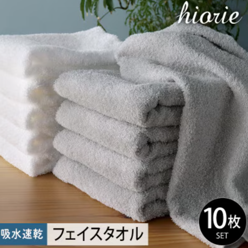 吸水速乾フェイスタオル 1