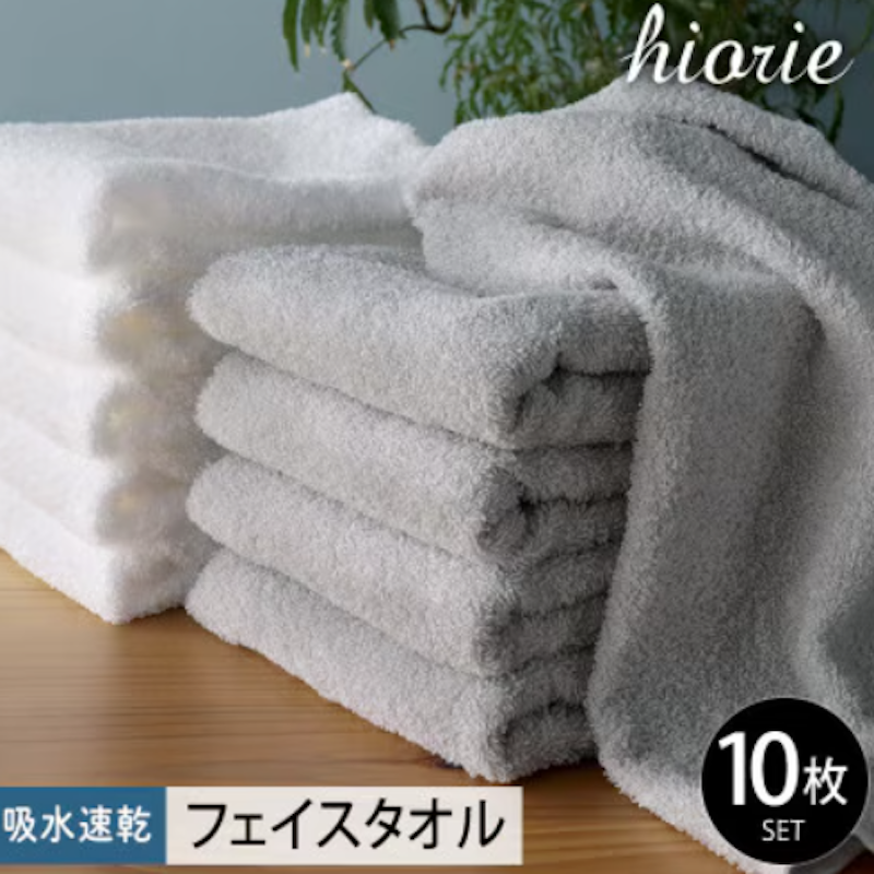 吸水速乾フェイスタオル 1
