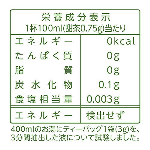 甜茶100％ 4