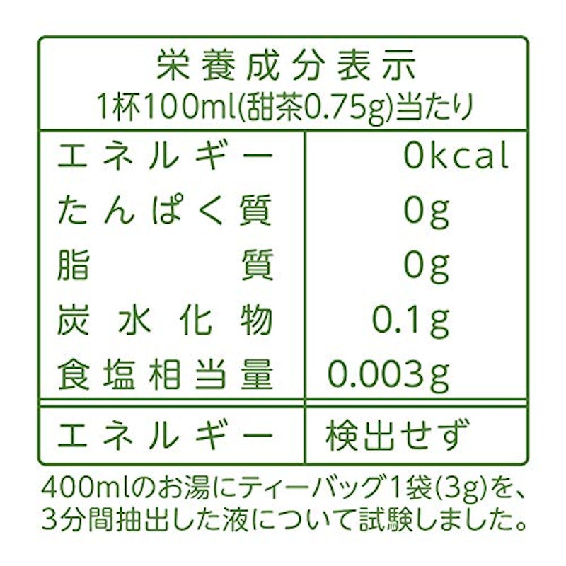甜茶100% 4