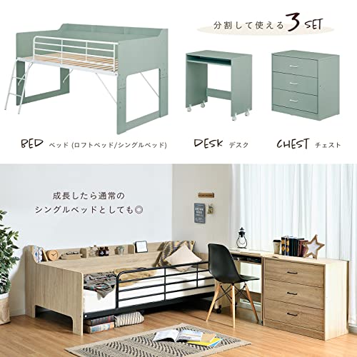 北欧風】 シングルサイズ ロフトベッド デスク＆収納棚付き コンセント
