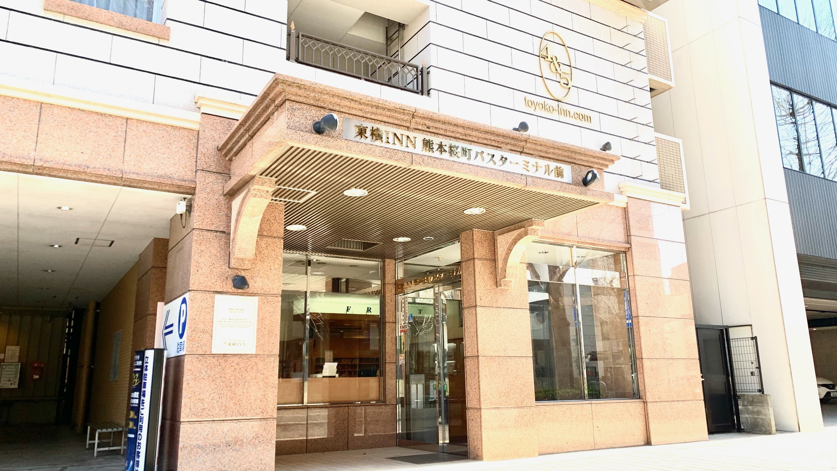 熊本のビジネスホテルのおすすめ人気ランキング【2026年6月】 4