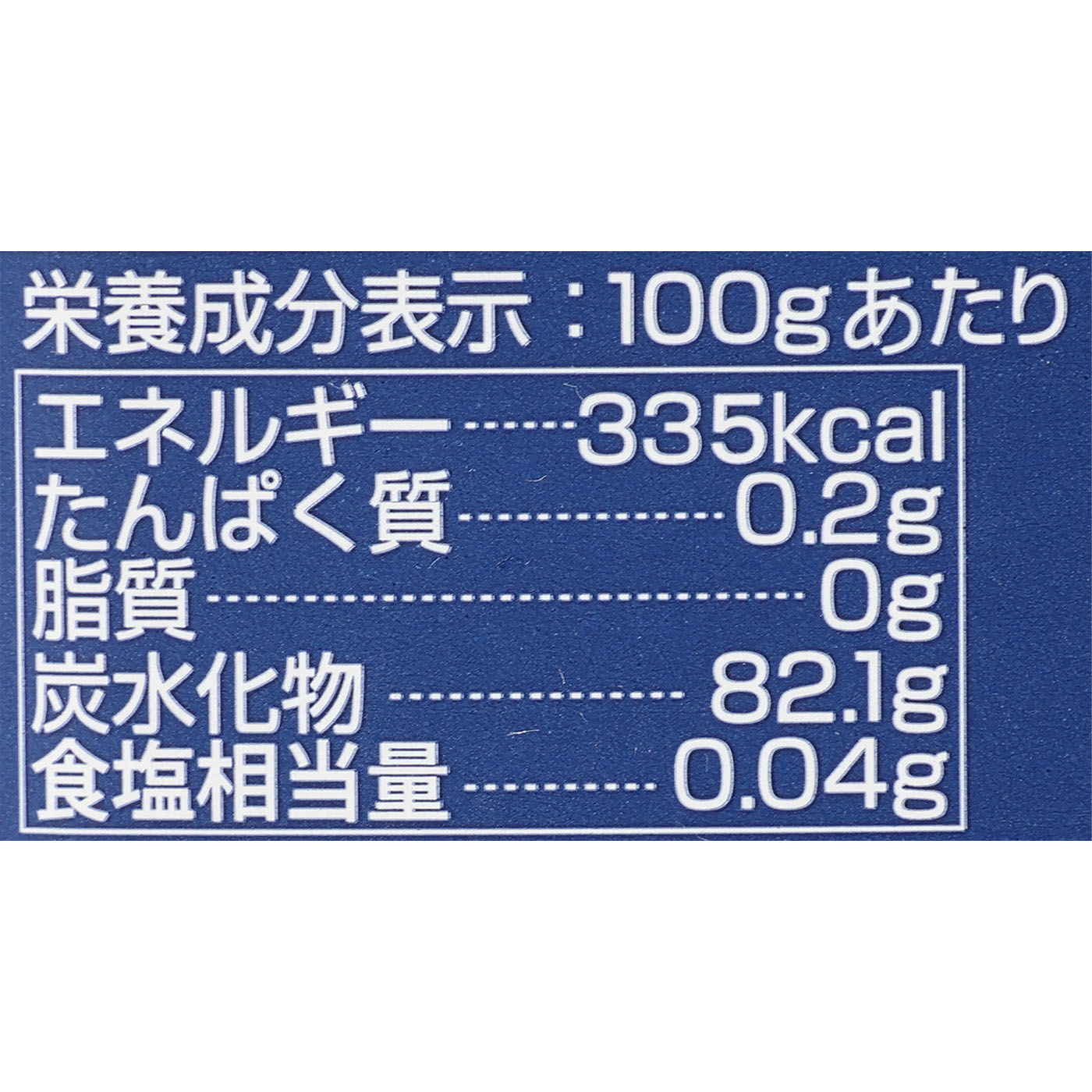 マヌカハニー MGO400+ 2