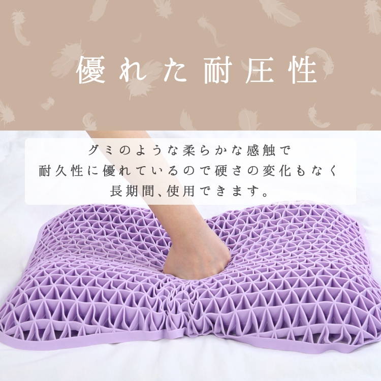 無重力ジェル枕 12
