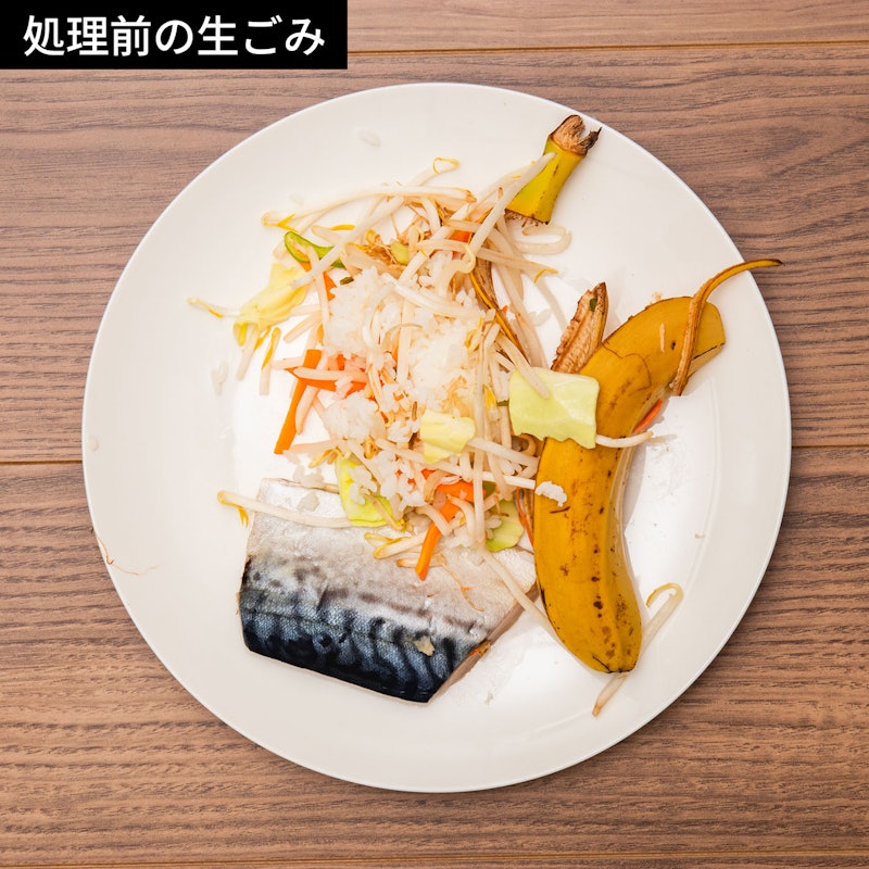Reencle Gravity 生ごみ処理機 ハイブリッド式 2