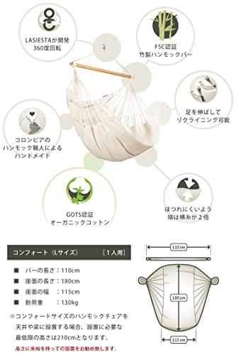 吊り下げハンモックのおすすめ人気ランキング【2025年】 | マイ