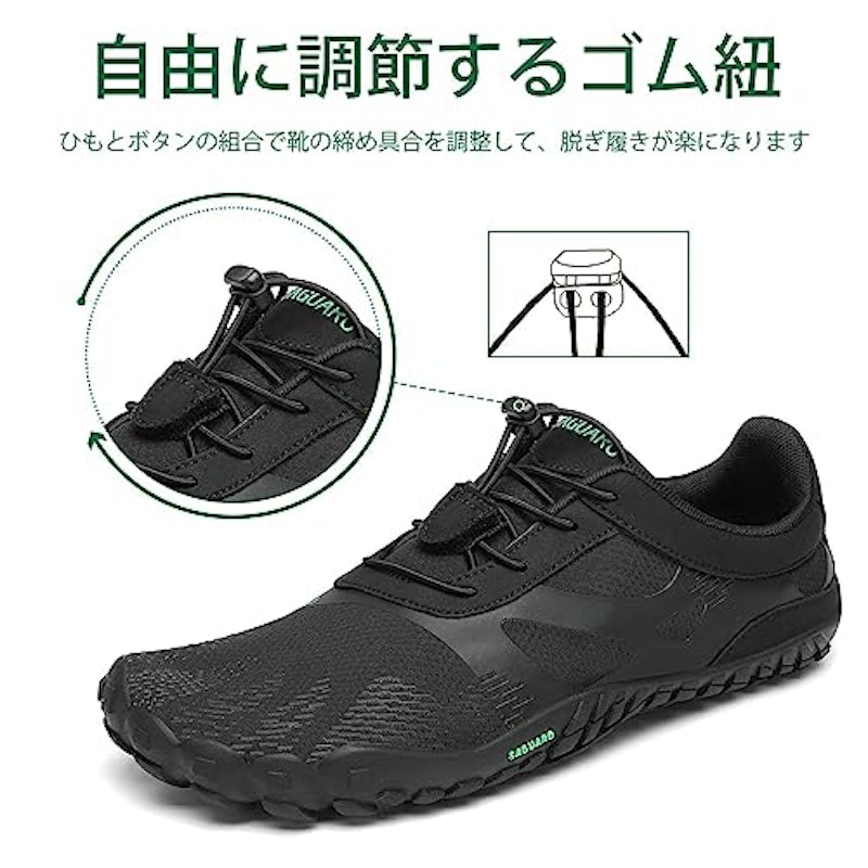 ベアフット フィットネスシューズ 5