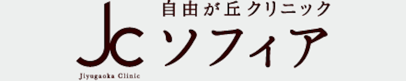 自由ヶ丘クリニックソフィア シミ取り 1