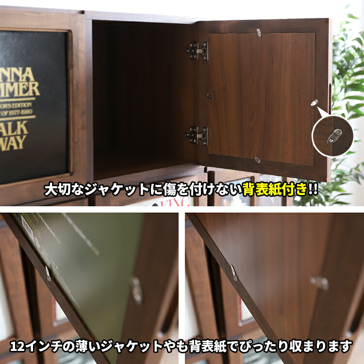 レコードラック 7