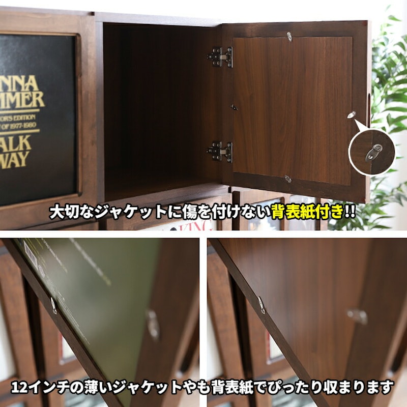 レコードラック 7