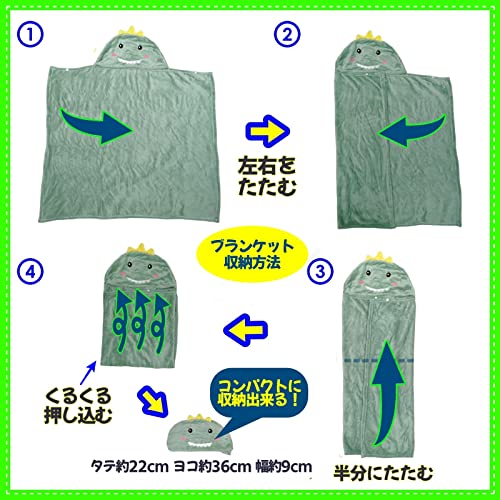 ブランケット 6