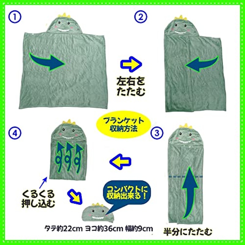 ブランケット 6