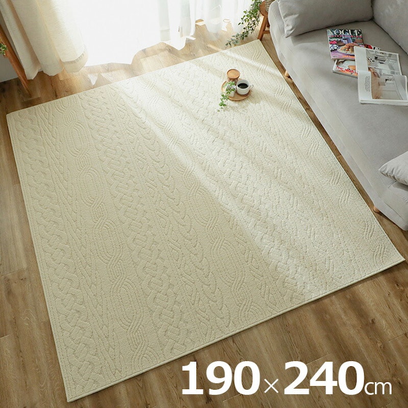 国産 ラグ カーペット 190x240cm ラグマット ラグカーペット 3