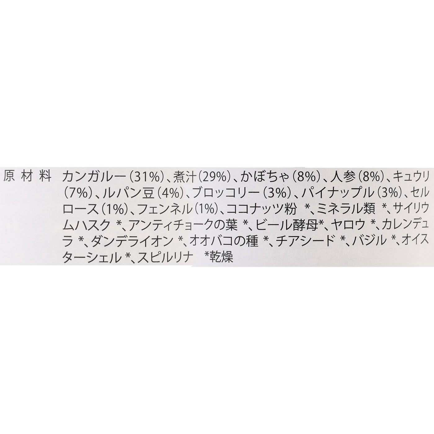 ローファット 低脂肪 4