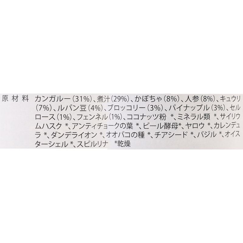 ローファット 低脂肪 4