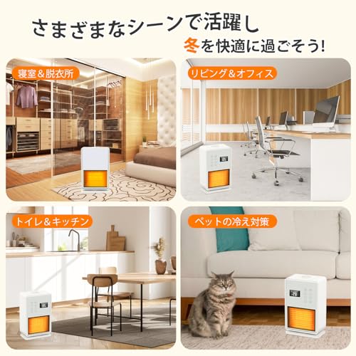 セラミックヒーター 7