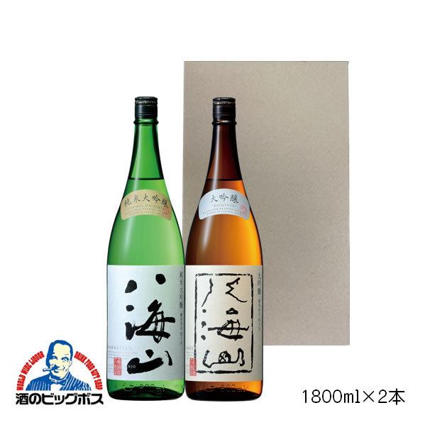 最高峰飲み比べセットC 1