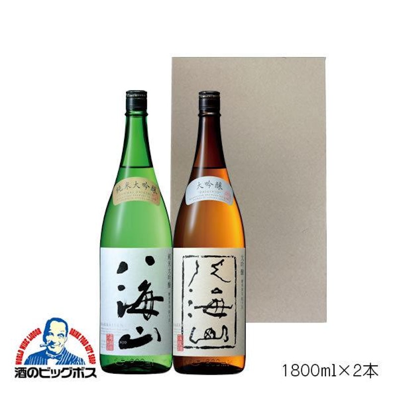 最高峰飲み比べセットC 1
