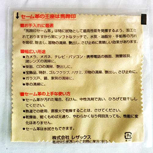 クリーニングクロス 3