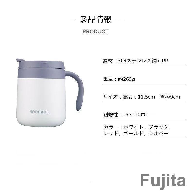 蓋付きマグカップ 10