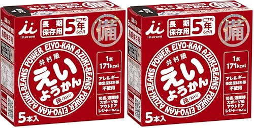 えいようかん 1