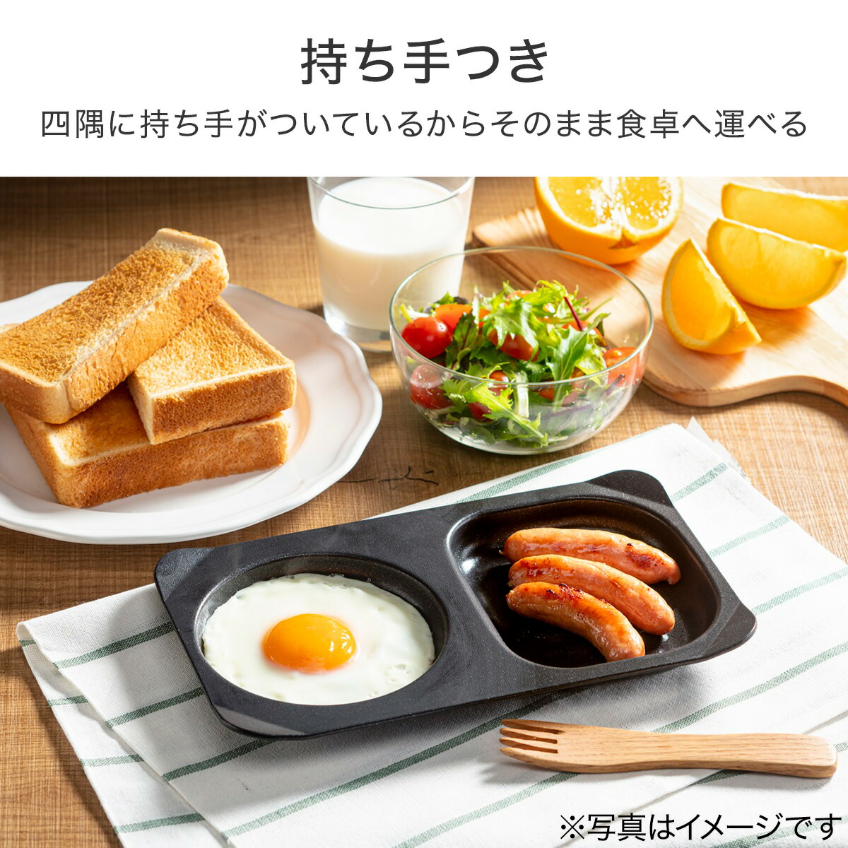 フッ素Wコートでこびりつきにくいオーブントースターコンビプレート 3 5