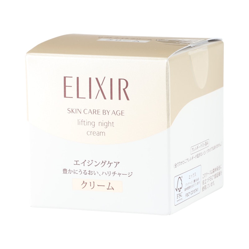 リフトナイトクリーム W 2