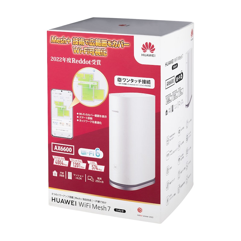 Wi-Fi Mesh 7 5