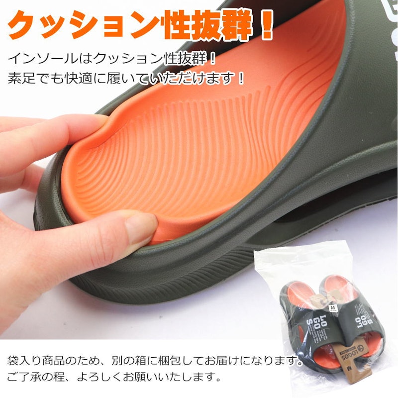 リカバリーサンダル 3