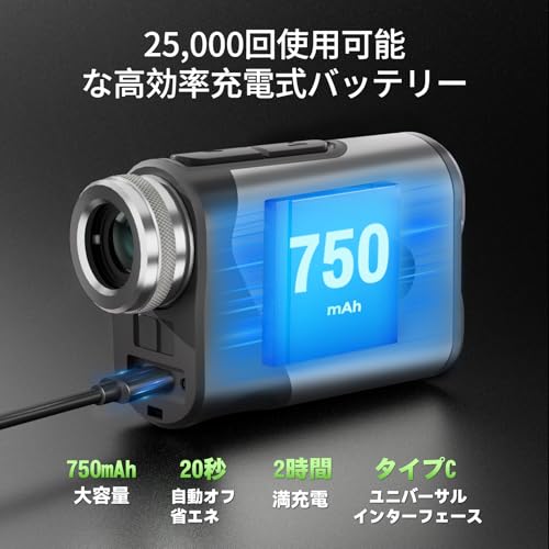 ゴルフ距離計 4