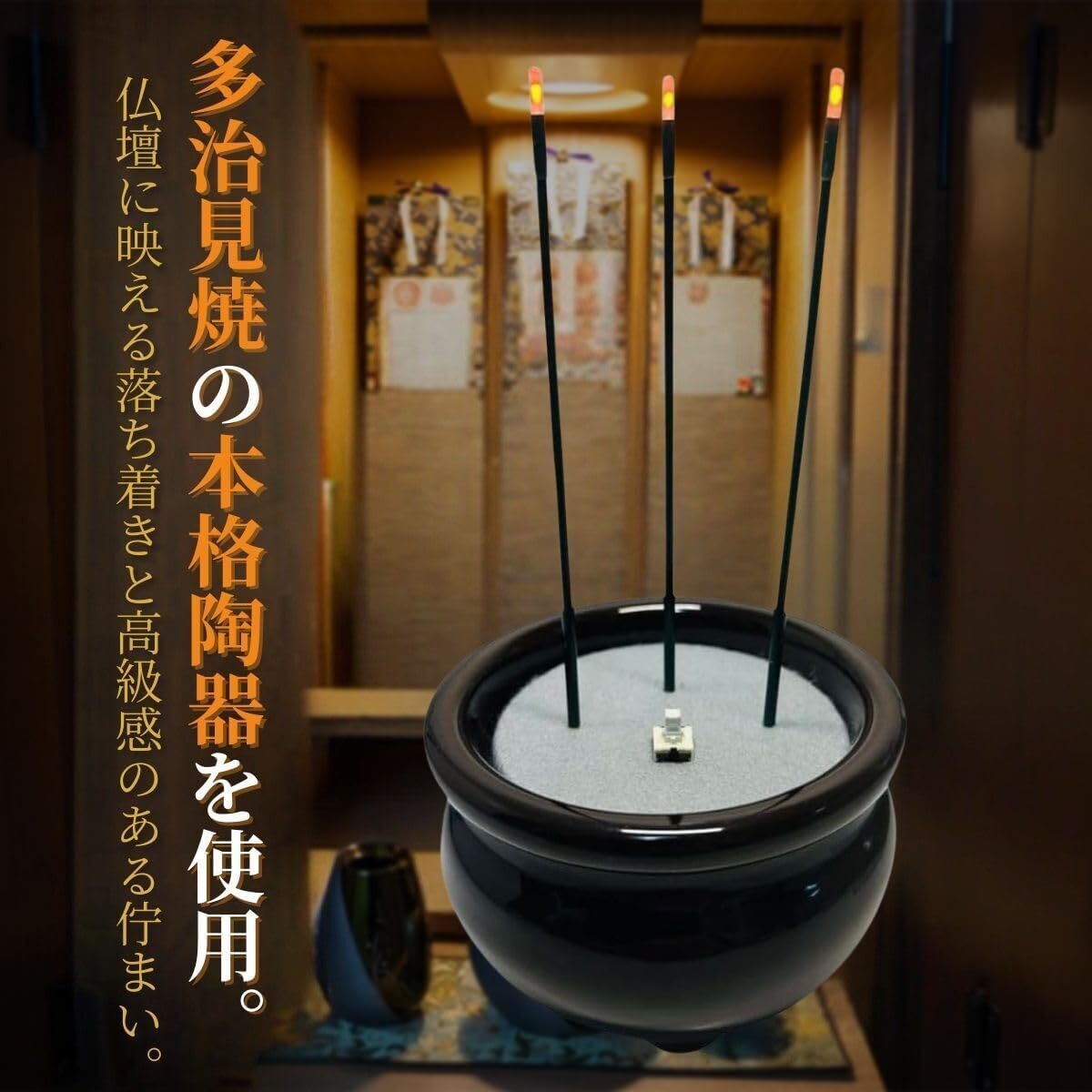  サンやすらぎ 3