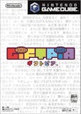 ゲームキューブソフトのおすすめ人気ランキング【2026年5月】 2