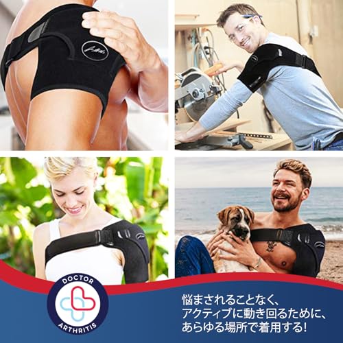 肩サポーター 5