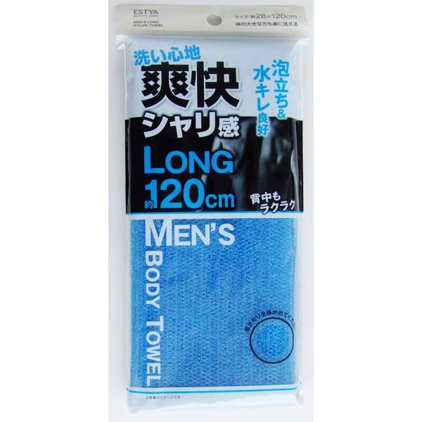 ロングナイロンタオル 1