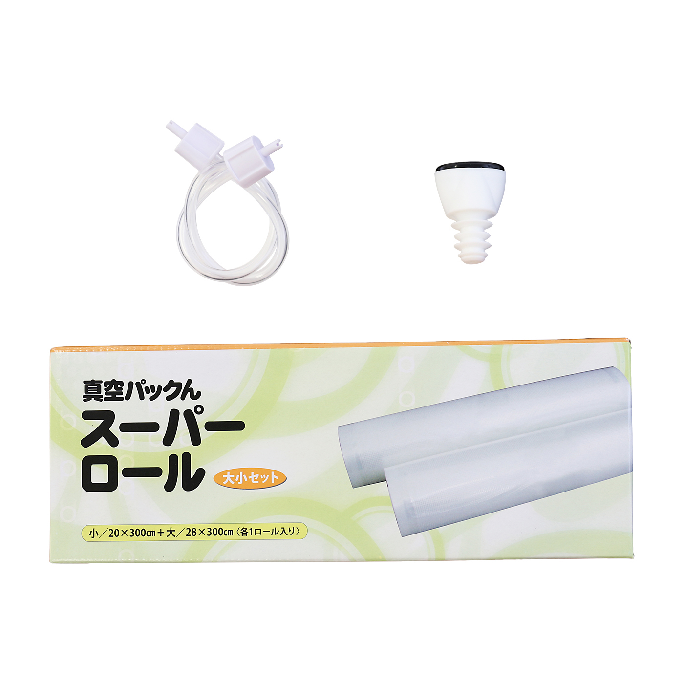 ワイドシステム 真空パックん プレミアム をレビュー！クチコミ