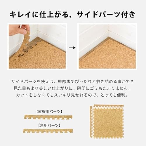コルクマット 3