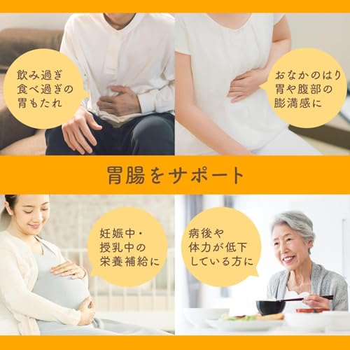 エビオス錠 2