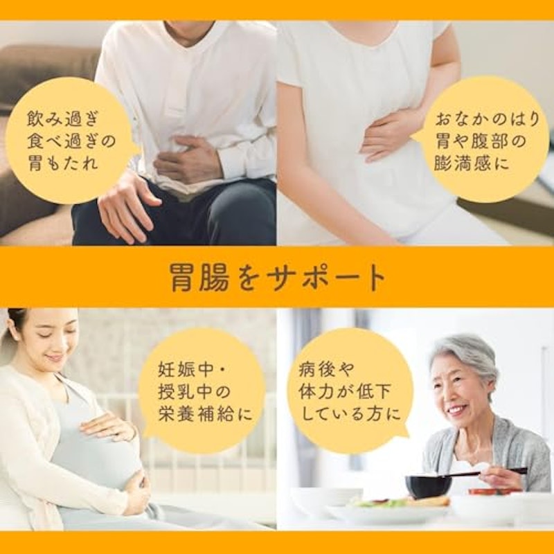 エビオス錠 2