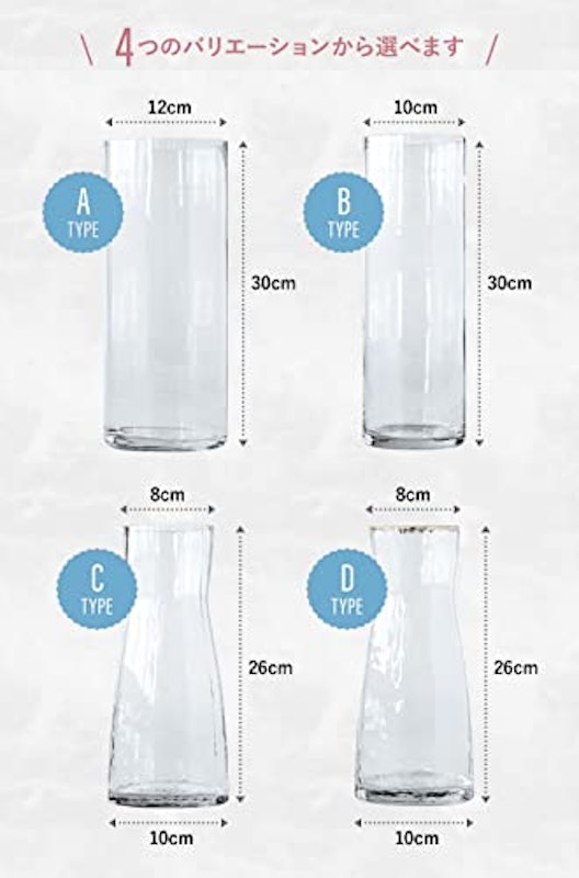 ガラス製花瓶 5