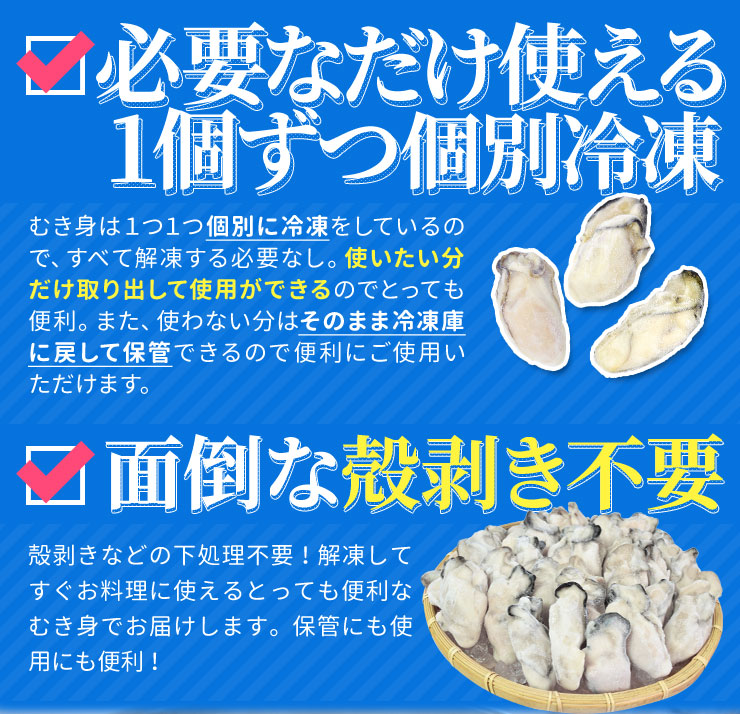  冷凍生牡蠣加熱用 9