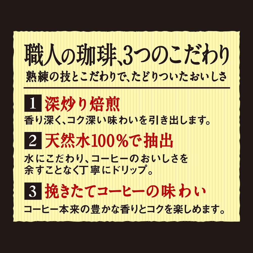 無糖 4