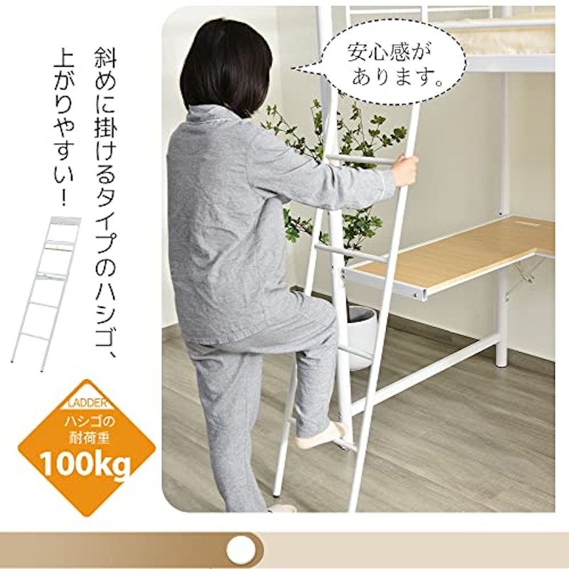 ロフトベッド 5