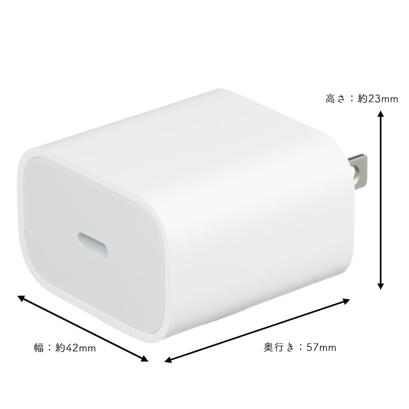20W USB-C電源アダプタ 2