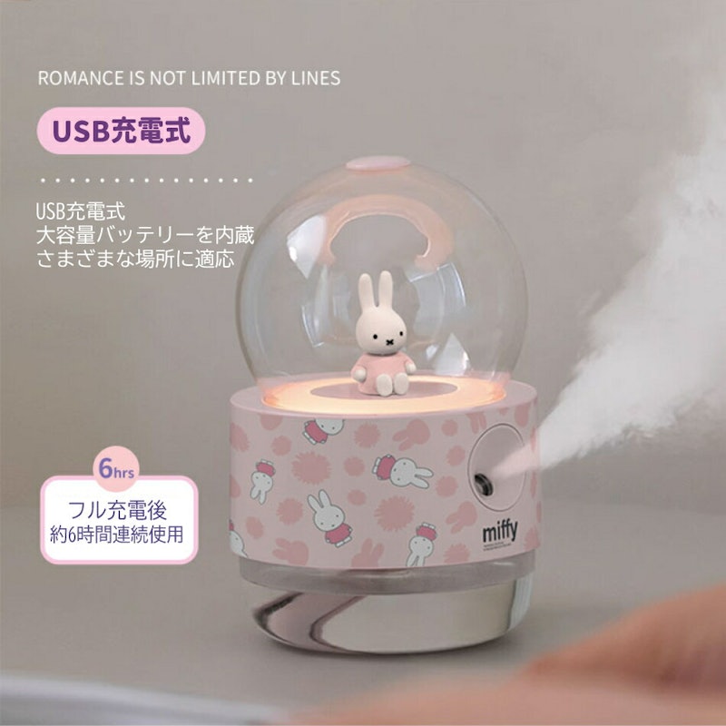 ミッフィー クリスタル加湿器 8